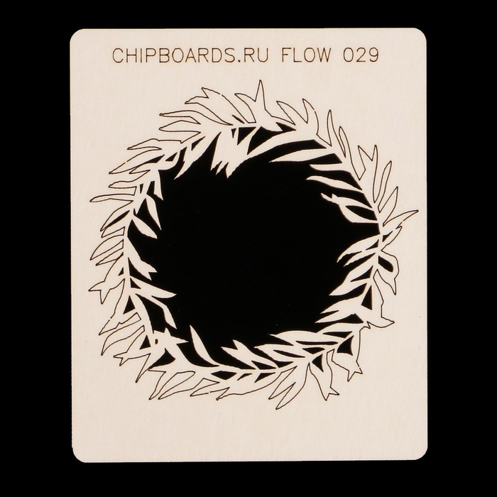 Чипборд "Венок" (1) d= 6 см