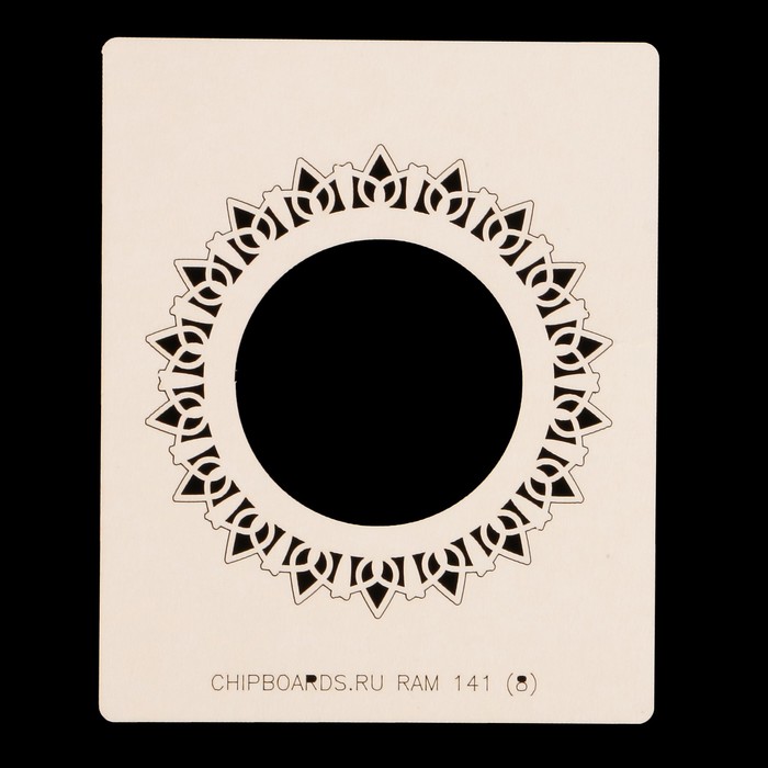 Чипборд "Круглая рамка" (2) 8 см