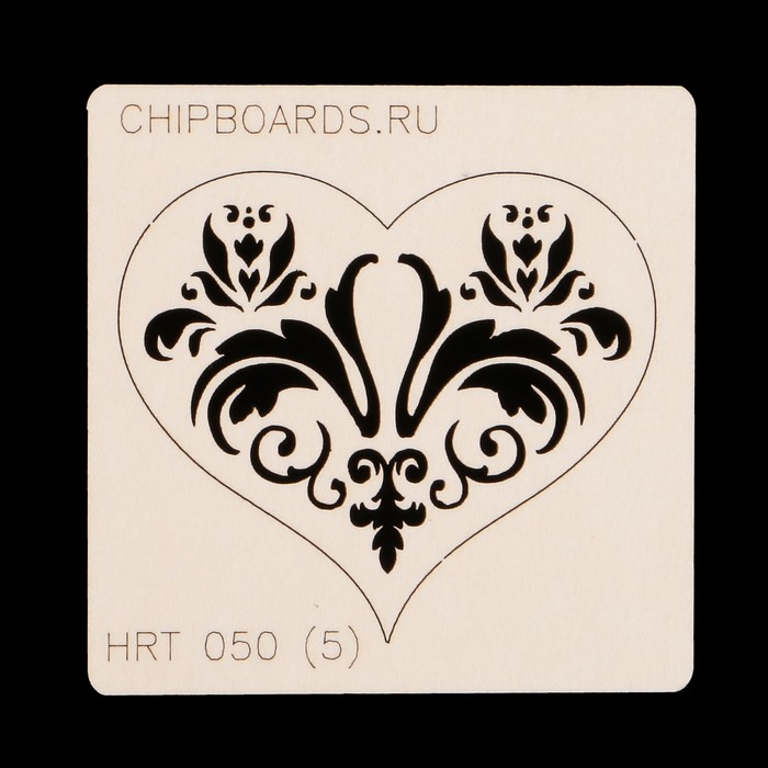 Чипборд картон "Сердце с узором" (5) 5 см