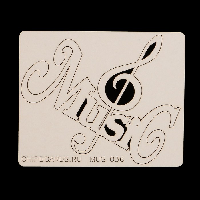 Чипборд из картона "Скрипичный ключ. Вариации" (16) 7х7 см