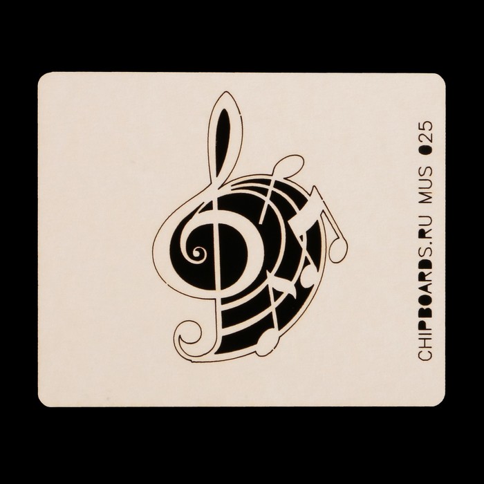 Чипборд из картона "Скрипичный ключ. Вариации" (5)4х5,5 см