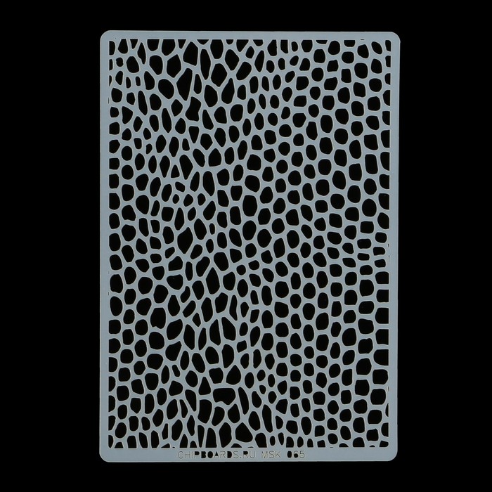 Трафарет пластик "Змеиная кожа" (2)12х18 см