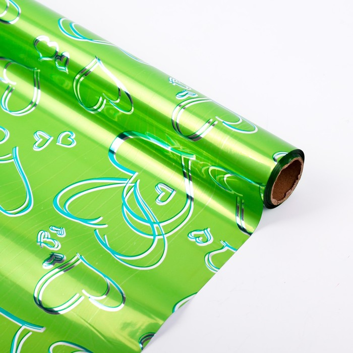 Плёнка металлизированная "Амур", зеленый, 0,7 х 20 м