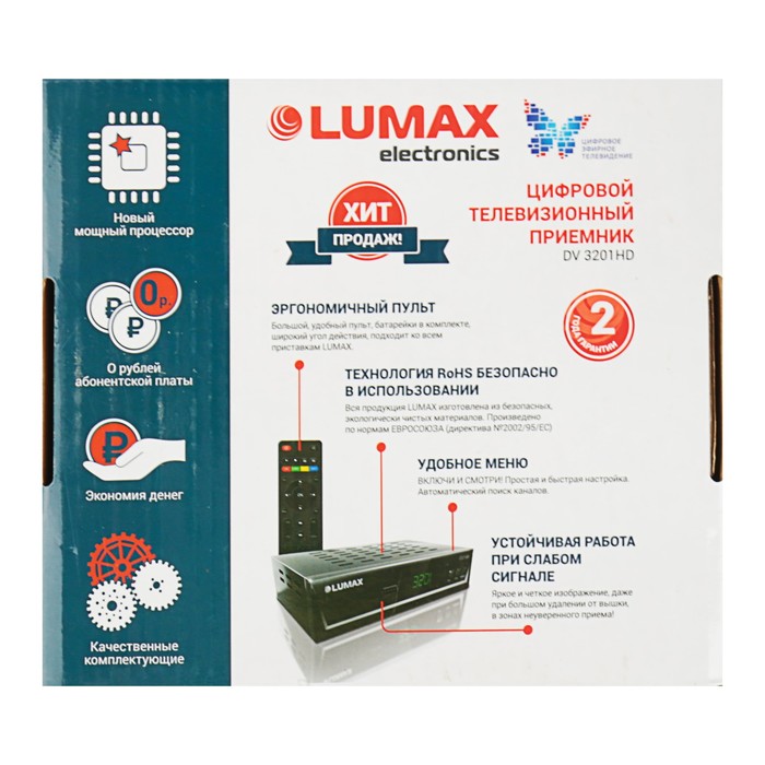 Цифровой телевизионный приемник LUMAX DV3201HD