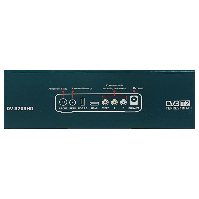 Цифровой телевизионный приемник LUMAX DV3203HD
