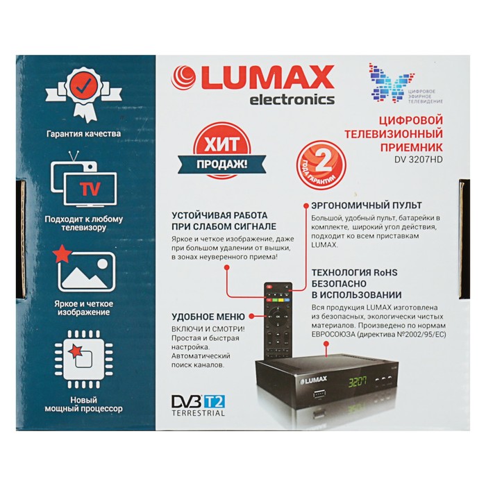 Цифровой телевизионный приемник LUMAX DV3207HD