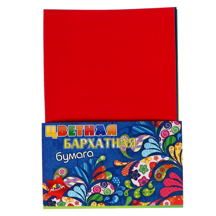 Бумага цветная бархатная А4, 5 листов "Орнамент", упаковка ПЭТ
