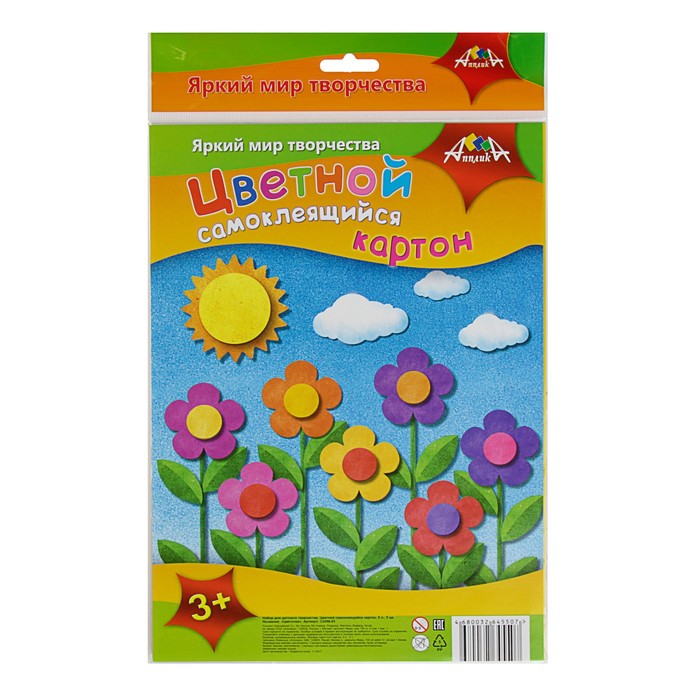 Картон цветной самоклеящийся А4, 5 листов, 5 цветов "Цветочки"