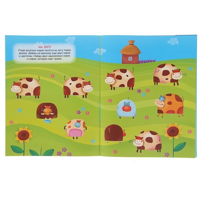 Переводные картинки. Животный мир