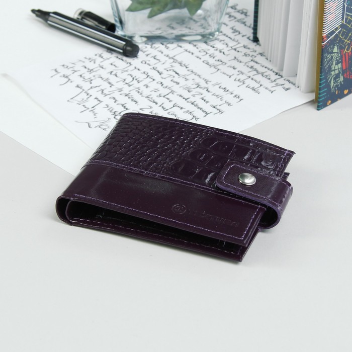 Кошелёк женский, 2 отдела, для карт, для монет, шик/кайман, цвет фиолетовый