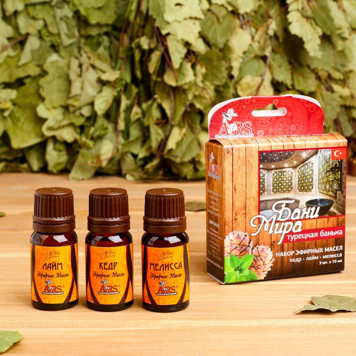 Набор эфирных масел "Турецкая банька", 3 шт по 10 мл (кедр, лайм, мелисса)