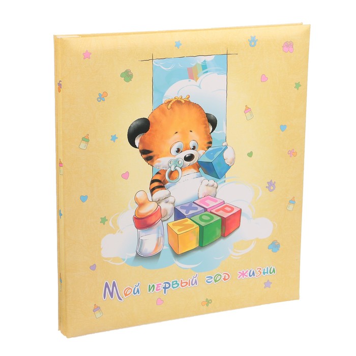 Фотоальбом магнитный 11 листов Image Art "Мой первый год жизни" 30х31 см