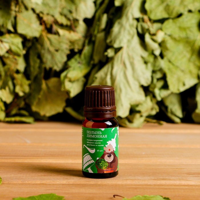 Эфирное масло "Полынь", флакон-капельница, 10 мл