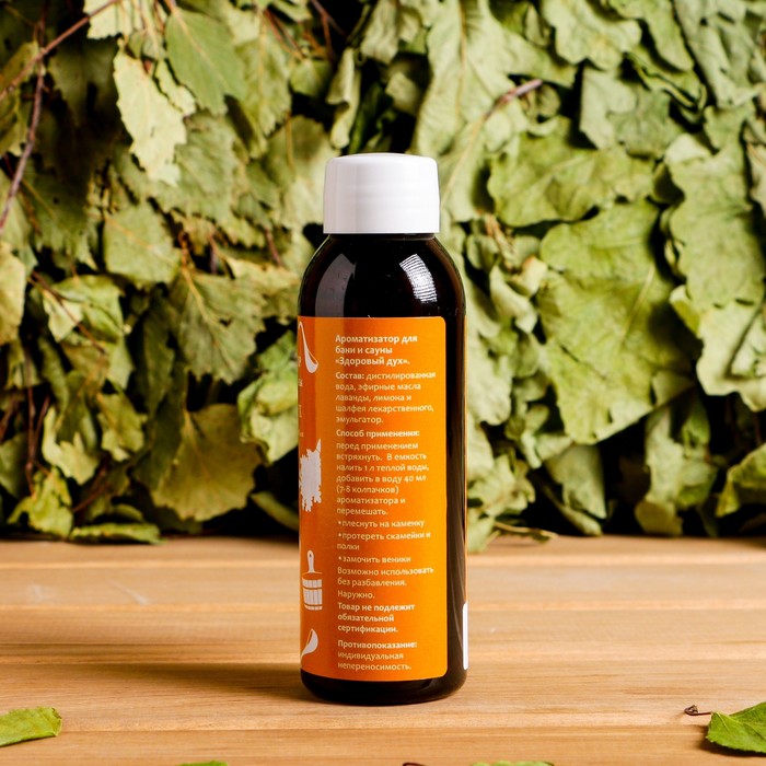 Ароматизатор для бани и сауны "Здоровый дух", 100мл