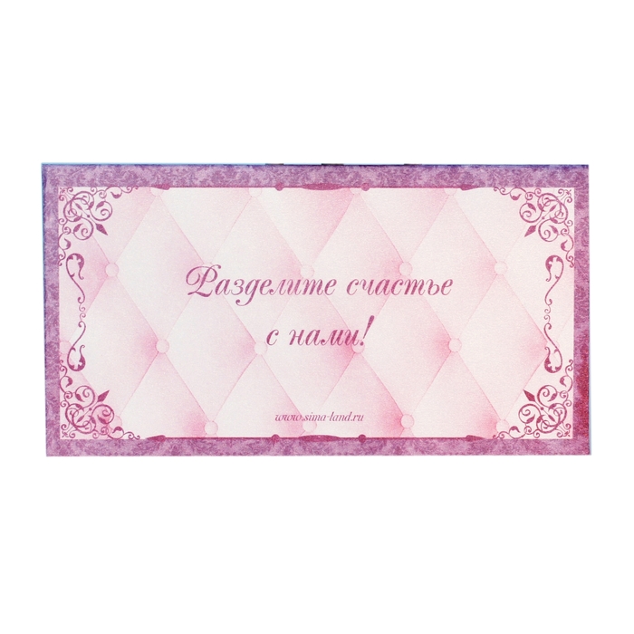 Свадебное приглашение "Лебеди"