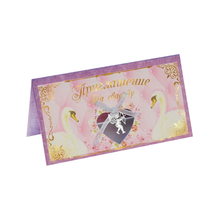 Свадебное приглашение "Лебеди"