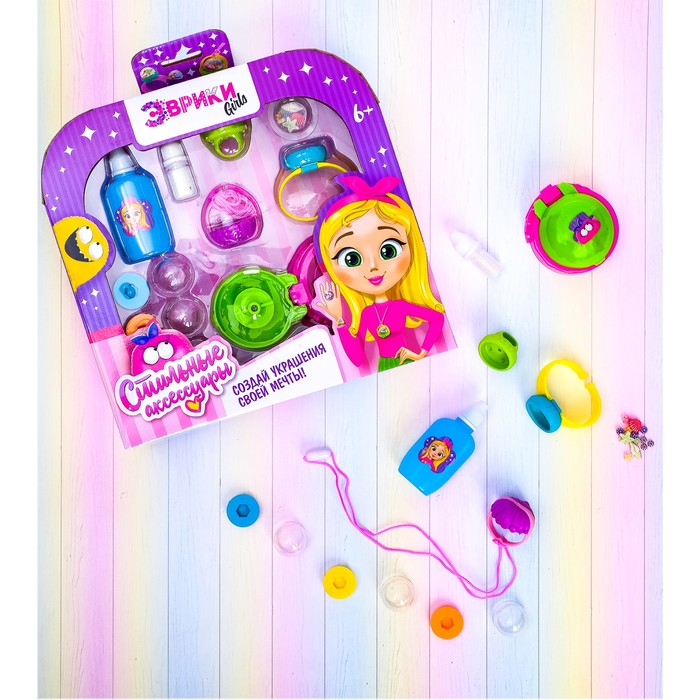 Набор для создания украшений «Стильные аксессуары»