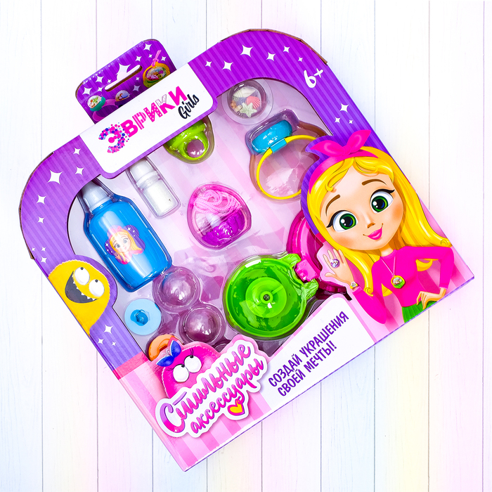 Набор для создания украшений «Стильные аксессуары»