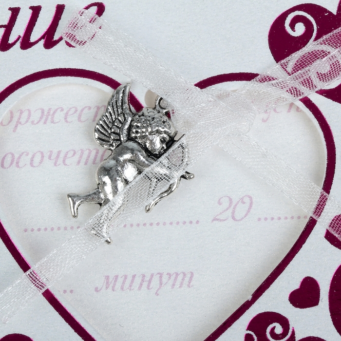 Свадебное приглашение "Сердца"