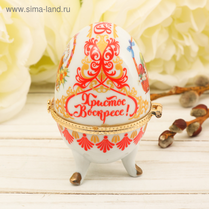 

Яйцо-шкатулка «Кулич», 7.5 см
