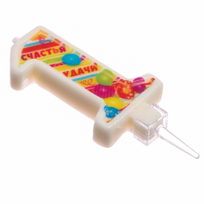 Свеча в торт цифра 1 "Счастья, удачи ", 6.9 х 14 см