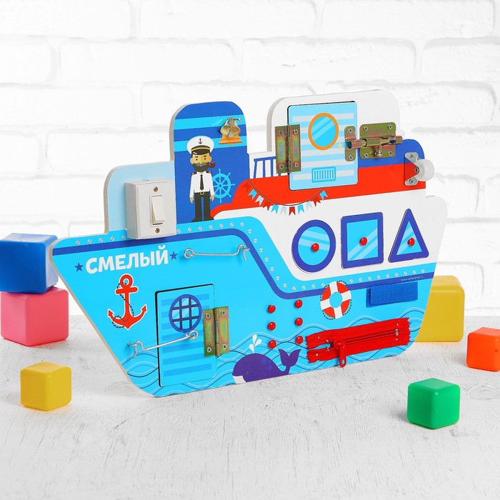 Бизиборд "Корабль" 50*30 см