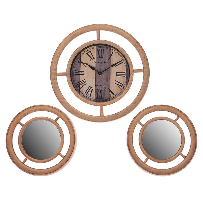 Часы 3в1 с зеркалом, двойной обод, римские цифры, бежевые, циф-т d=33 см