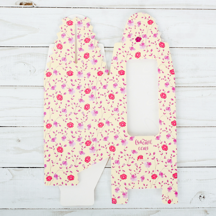 Складная коробка под один капкейк «Счастье есть», 9 х 9 х 11 см