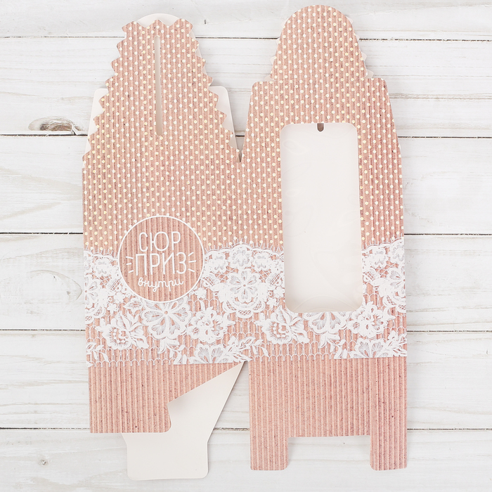 Складная коробка под один капкейк «Сюрприз внутри», 9 х 9 х 11 см