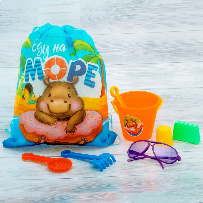 Песочный набор с сумкой «Еду на море»
