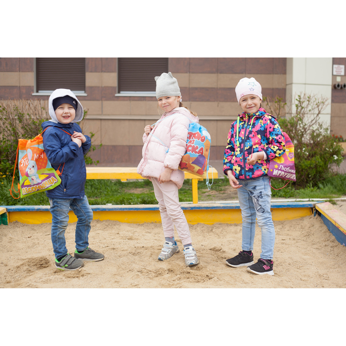 Песочный набор с сумкой «Это моя песочница»