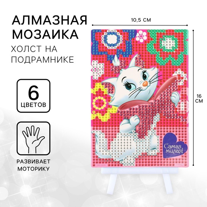 Алмазная мозаика, 16х10.5см, Коты Аристократы