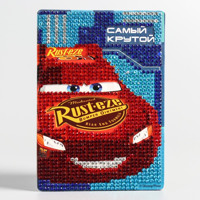 Вышивка алмазная для детей "Самый крутой!" Тачки