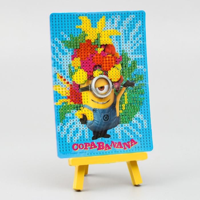 Мозаика алмазная для детей, Гадкий Я