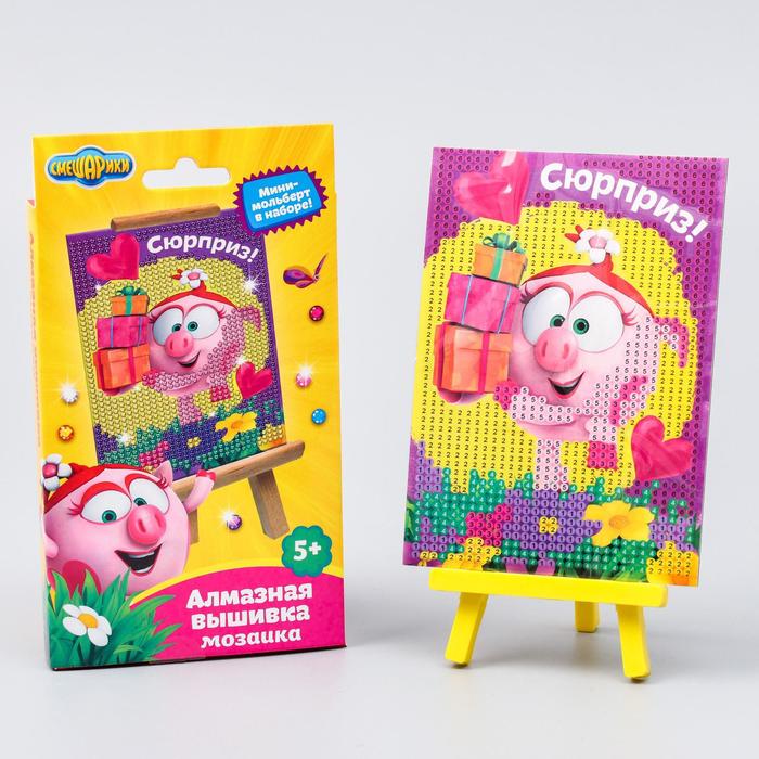 Мозаика алмазная для детей СМЕШАРИКИ "Сюрприз!" Нюша