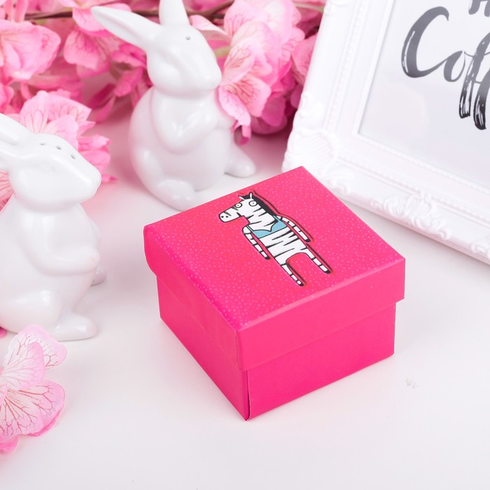 Коробка подарочная 7,5 х 7,5 х 5 см