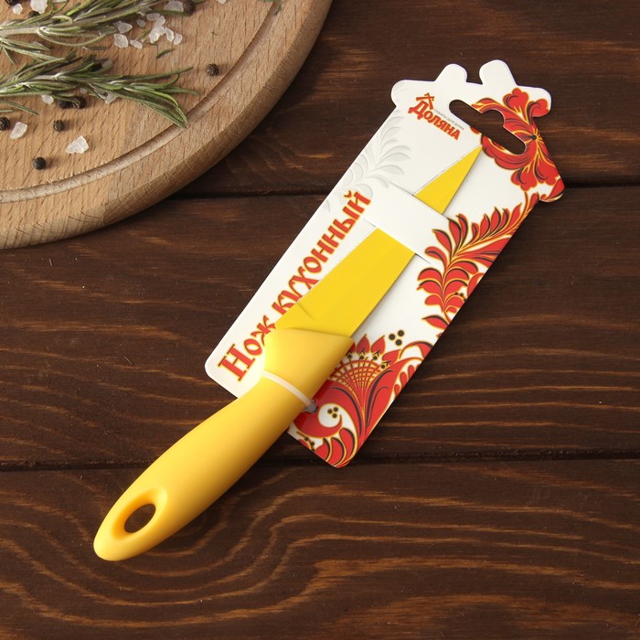 Нож с антиналипающим покрытием "Яркий луч", лезвие 9,5 см, цвета МИКС