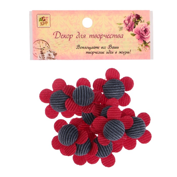 Декор для творчества "Цветок красный с синей сердцевиной" (набор 10 шт) d=3 см