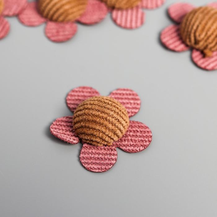 Декор для творчества "Цветок розовый с бежевой сердцевиной" (набор 10 шт) d=3 см