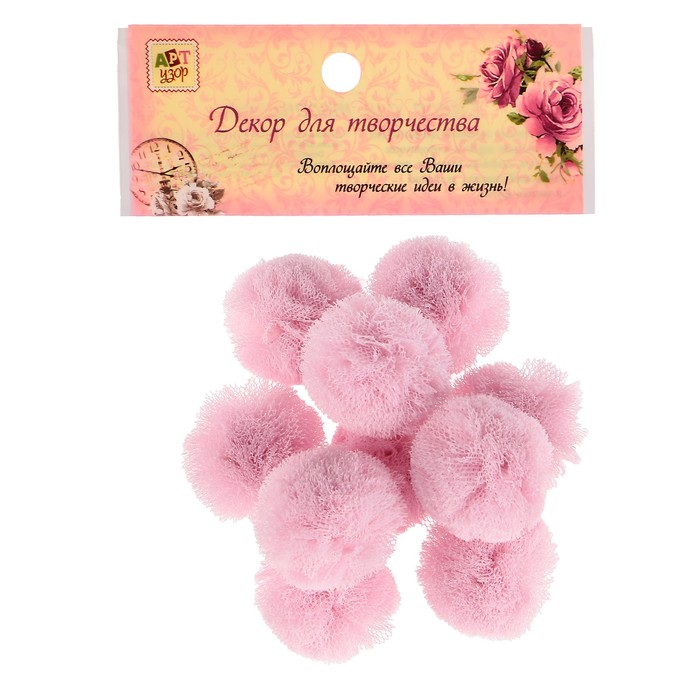 Декор для творчества "Цветок-сеточка нежно-розовый" (набор 10 шт) d=3 см