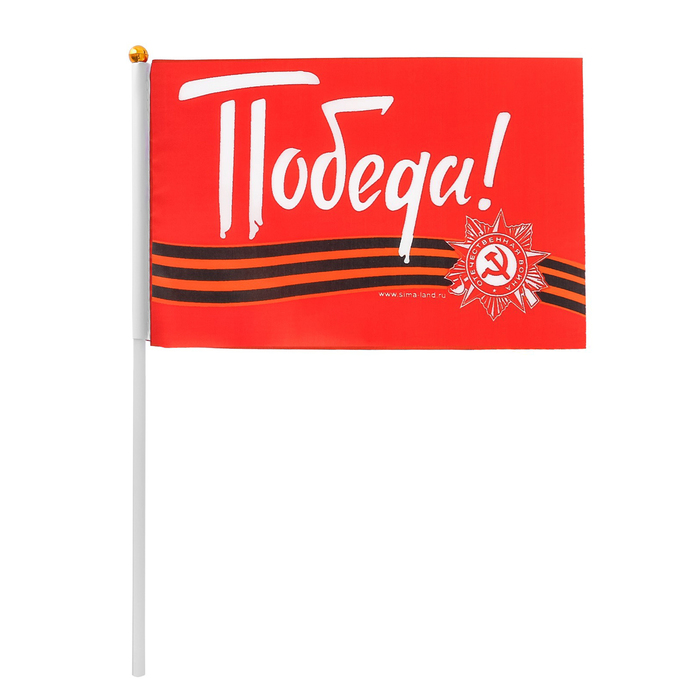 Флаг "Победа", 30 х 20 см