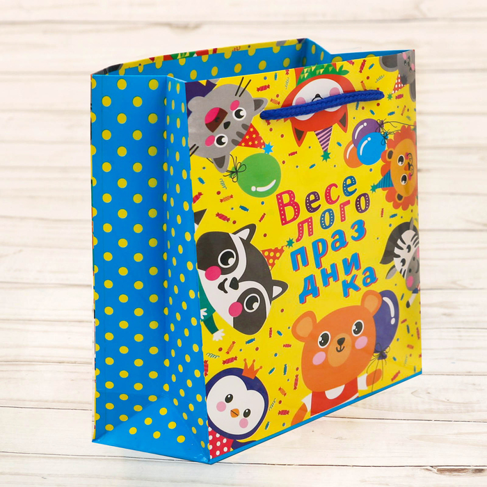 Пакет ламинированный вертикальный «Весёлого праздника», 11 × 14 × 5,5 см