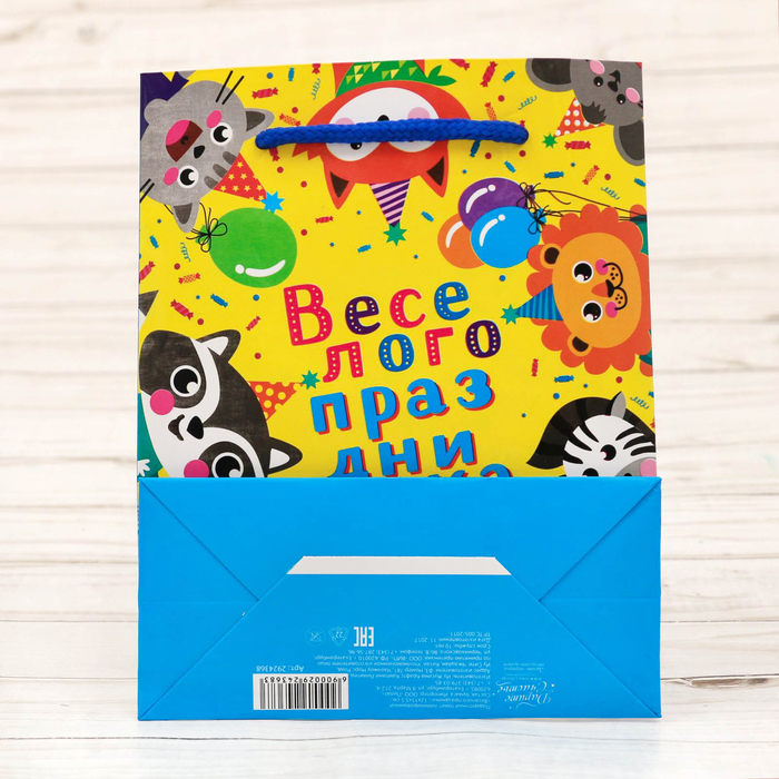 Пакет ламинированный вертикальный «Весёлого праздника», 11 × 14 × 5,5 см