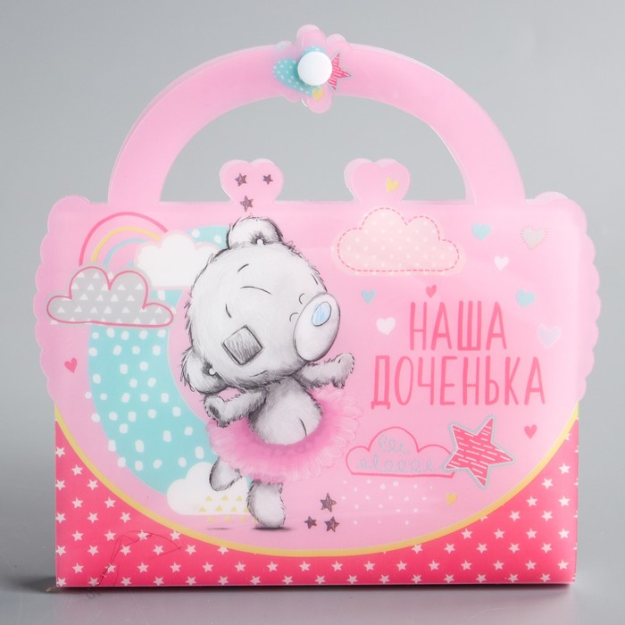 Фотоальбом-сумочка на 36 фото "Наша доченька", Me To You