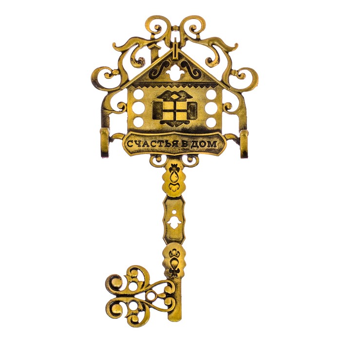 Ключница настенная "Счастья в дом"