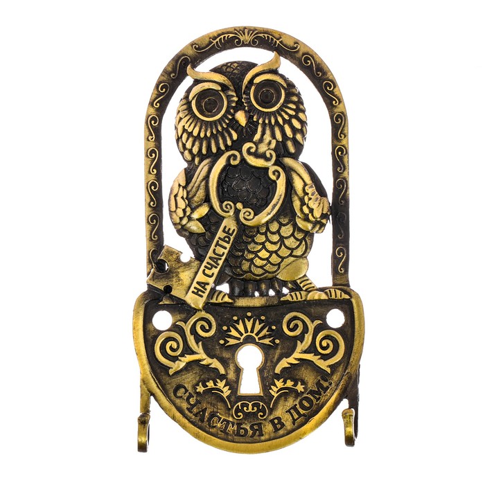 Ключница настенная "Счастья в дом"