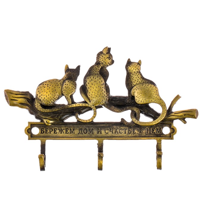 Ключница настенная "Бережем дом и счастье в нем"