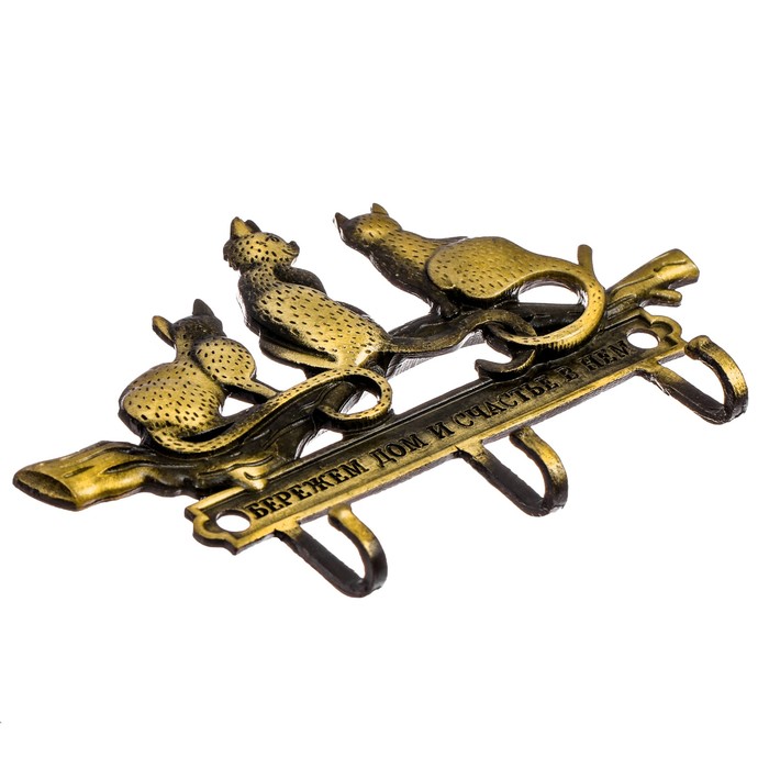 Ключница настенная "Бережем дом и счастье в нем"