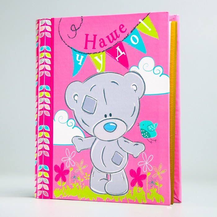 Фотоальбом 10 магнитных листов Me To You "Наше чудо"