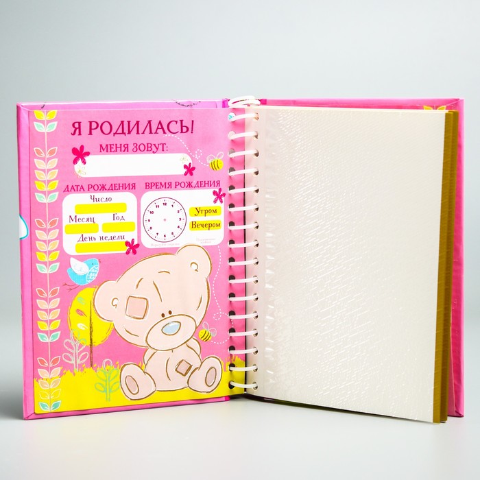 Фотоальбом 10 магнитных листов Me To You "Наше чудо"